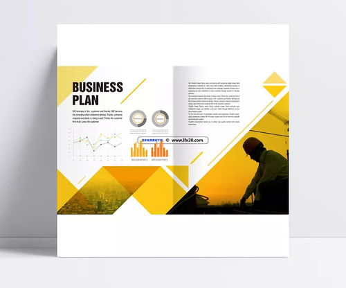 黃昏商務(wù) 專(zhuān)業(yè)男士廣告海報(bào)PSD分層設(shè)計(jì)素材