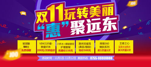 創(chuàng)意驅(qū)動(dòng)，精準(zhǔn)傳達(dá)——現(xiàn)代廣告設(shè)計(jì)的核心要素與實(shí)踐